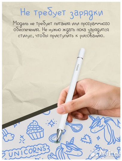 Стилус xiaomi