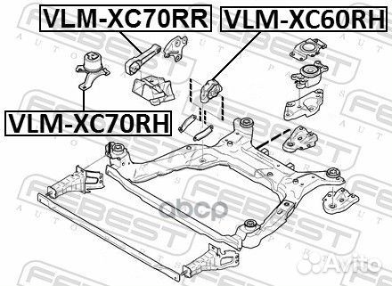 Подушка двигателя правая (гидравлическая) VLM-X