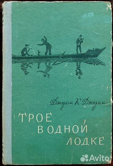 Старые детские книги. 1940-63гг. 8 книг. Винтаж