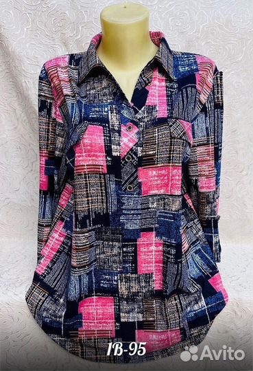 Кофта 50р до 60 размер