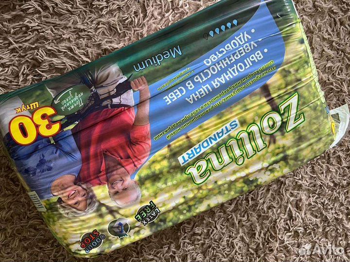 Памперсы для взрослых 2 размер