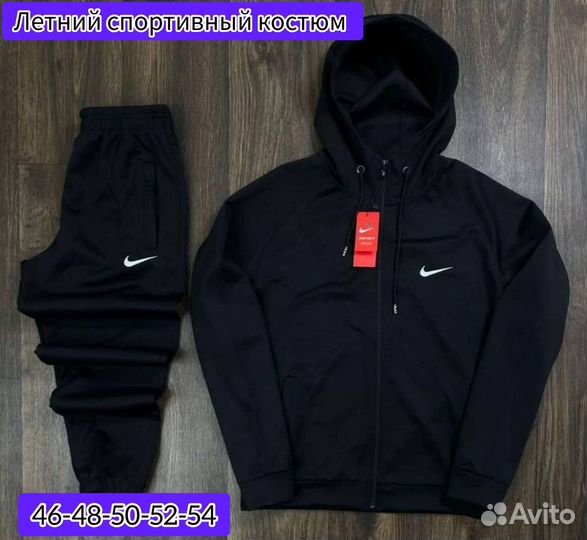 Спортивный костюм мужской nike