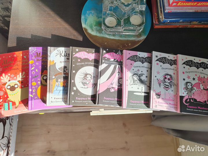 Книги Иза дора Мун, Мопс, Китти