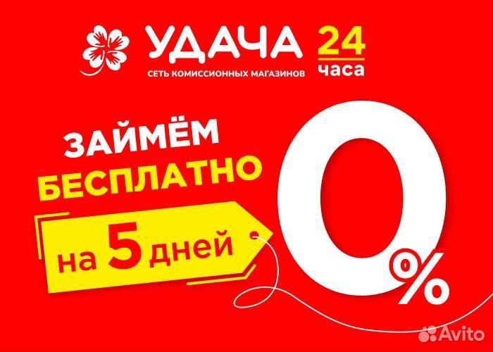 Золотой браслет