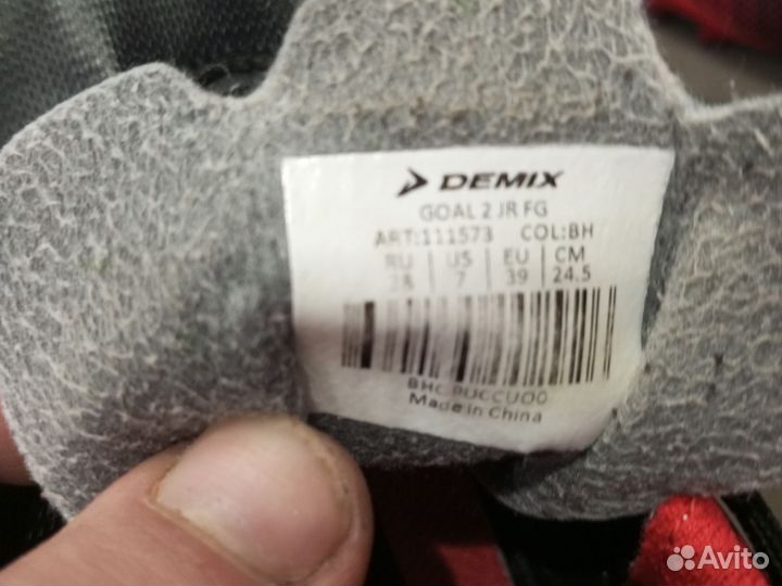 Бутсы подростковые