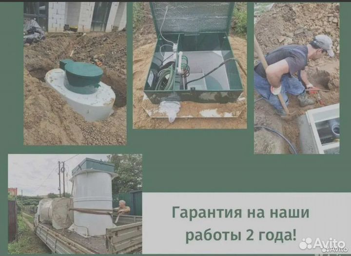 Септик, септик под ключ, монтаж септика