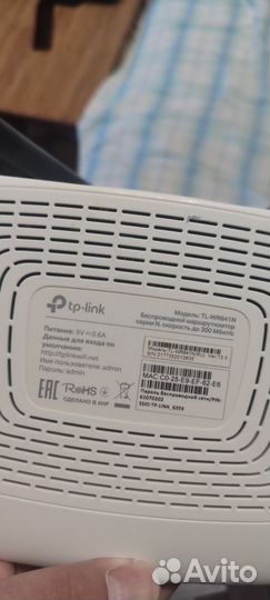Wifi роутер Tp Link TL-WR841N