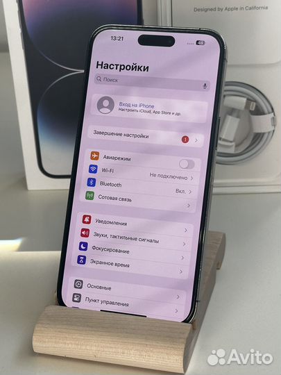 iPhone 14 Pro Max, 256 ГБ