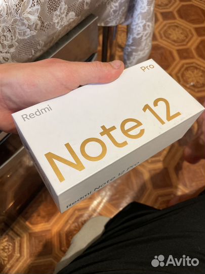 Коробка для телефона