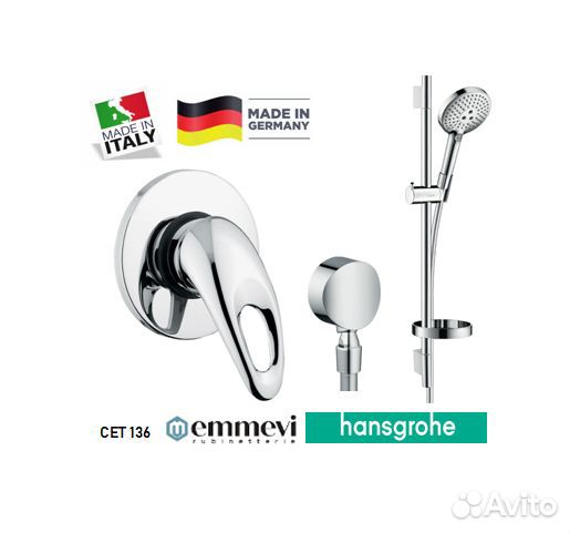 Смеситель для душа с душем Hansgrohe