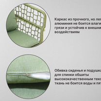 Кресло Drigani Green оливковое с зеленым 72х56х75 см, Красногорск