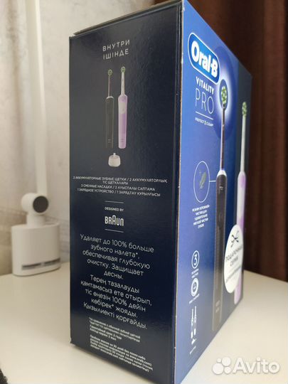 Набор электрических зубных щеток Oral-B Vitality P