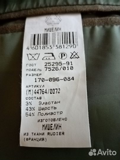 Пиджак мужской новый