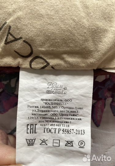 Подушка детская Dream Time