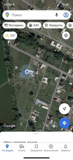 Участок 8 сот. (ИЖС)