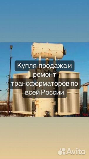 Трансформатор тм 40/10/0,4 после ревизии