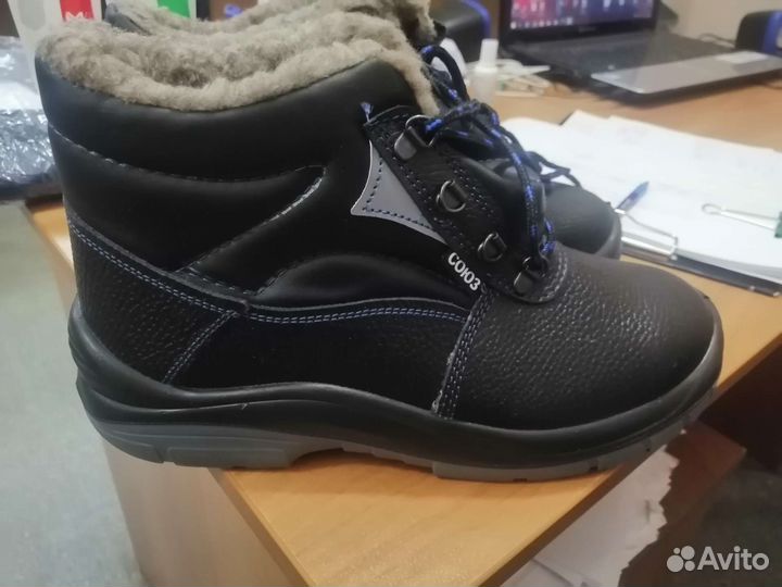 Спецодежда и обувь