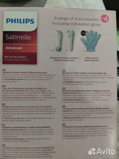 Эпилятор Philips Satinelle BRE611