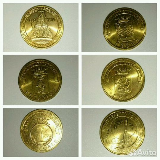 Продажа монет