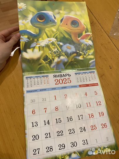 Календарь 2025