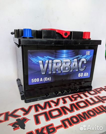 Аккумулятор (бесплатная доставка)