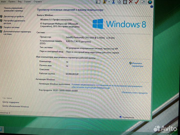 Компьютер для работы (офисный)