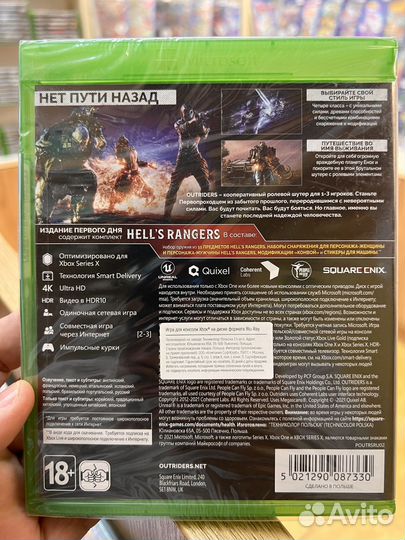 Outriders. Day One Edition диск для Xbox новый