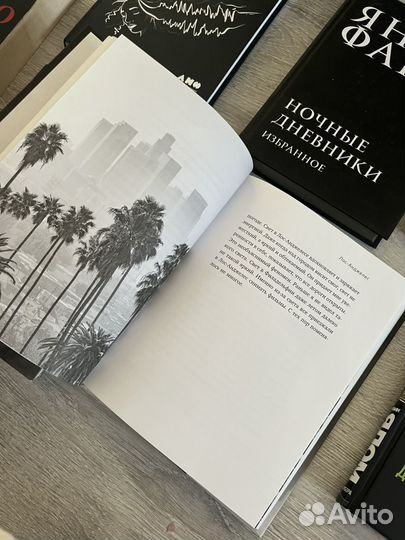 Книги психология и саморазвитие