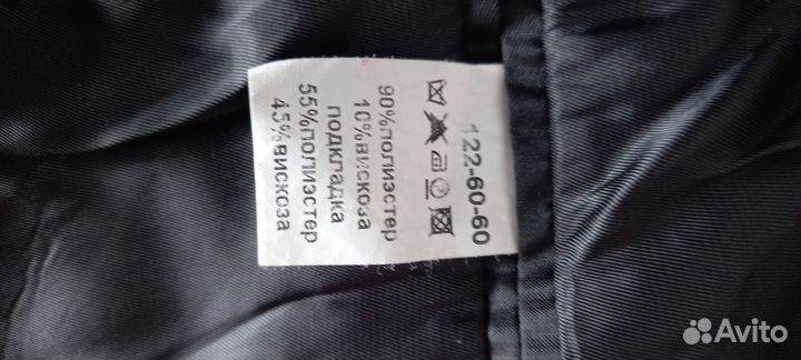 Костюм детский