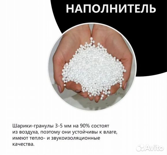 Продам кресло - мешок (футбольный мяч)