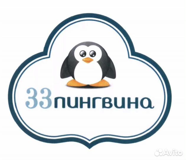 Продавец мороженого