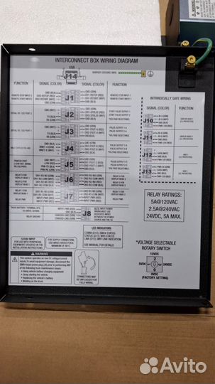 EMR4 Veeder Root Interconnect box