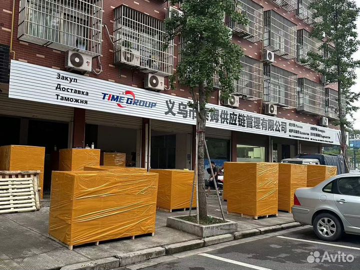 Доставка товаров из Китая, Карго доставка