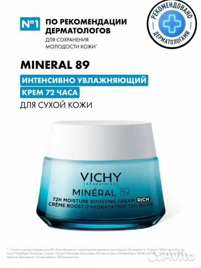 La roche posay крем для лица новый