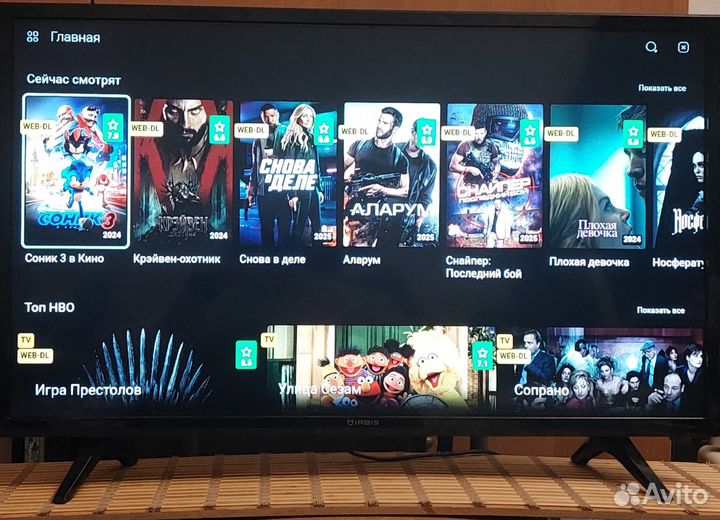 Телевизор SMART tv 32 дюйма