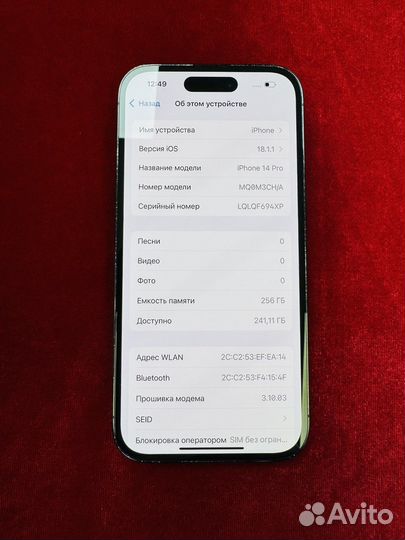 iPhone 14 Pro, 256 ГБ