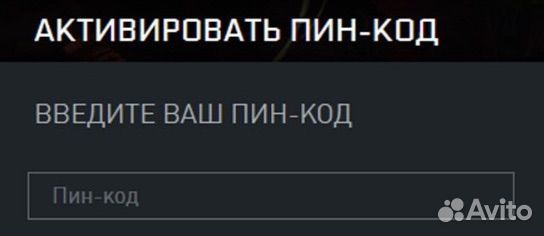 Промокод warface