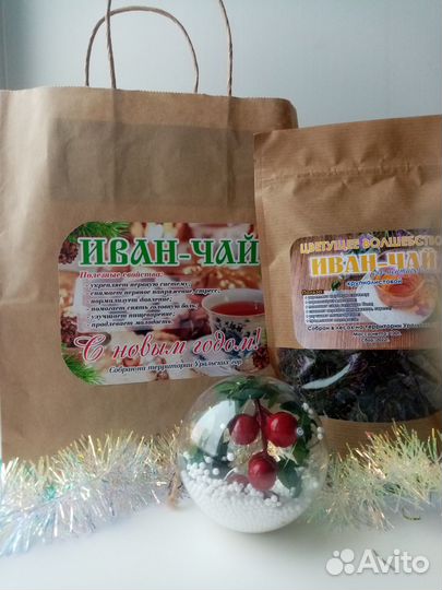 Иван чай ферментированный