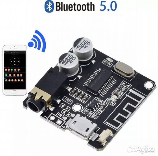 Аудио Bluetooth приемник (ресивер) 5.0