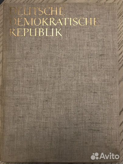 Альбом 1960 г Deutsche Demokratische Republik