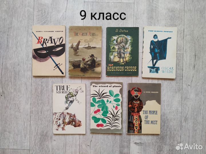 Книги на английском языке