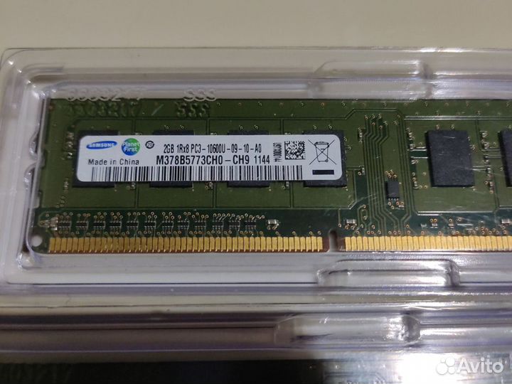 Оперативная память ddr3 2gb