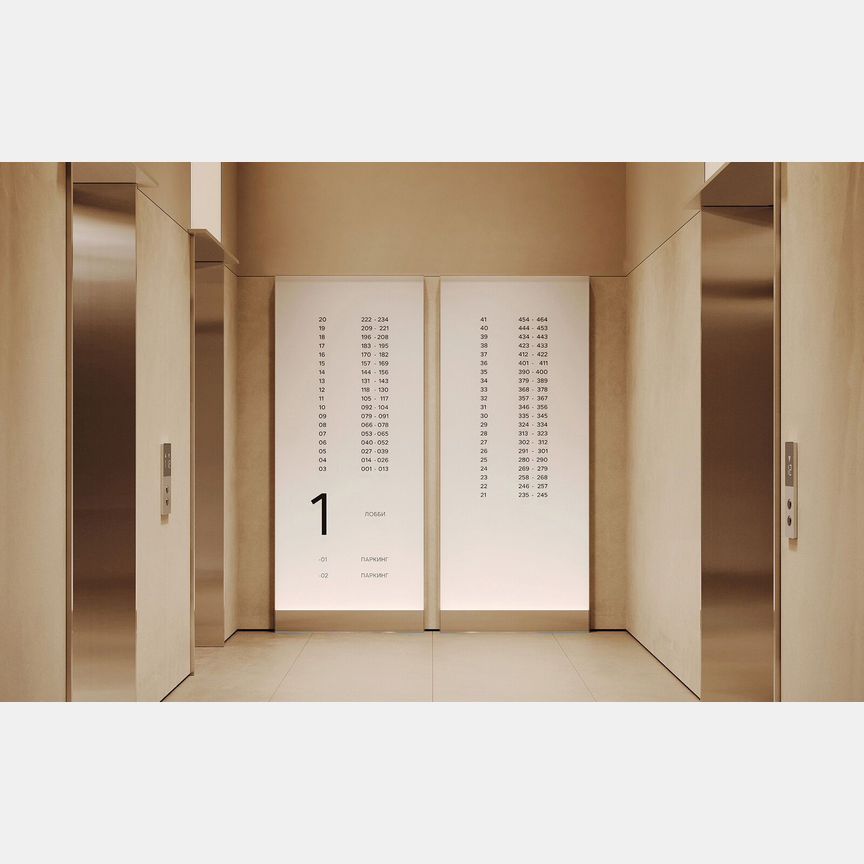 2-к. квартира, 89,6 м², 10/41 эт.