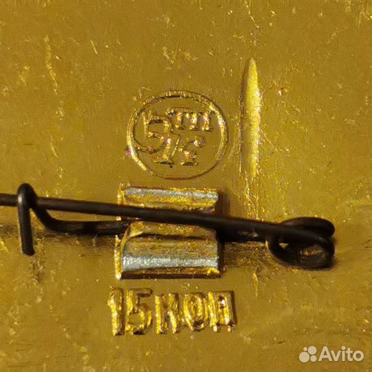 Значок герб Новохоперск