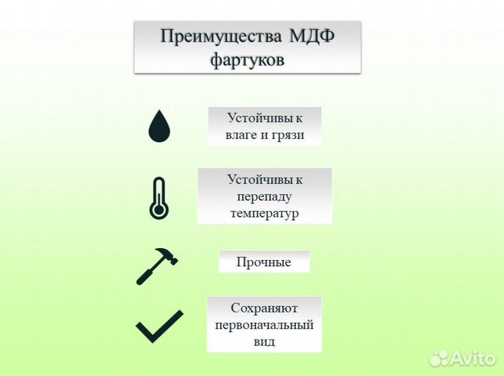 Кухонный фартук мдф, арт. 0153