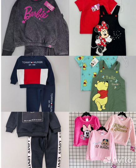 Детская одежда пакетом