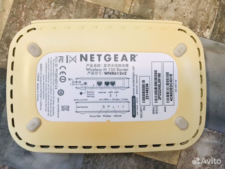 Роутер Netgear