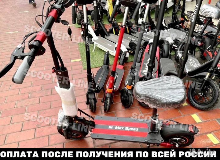 Электросамокат Kugoo Max Speed 2023