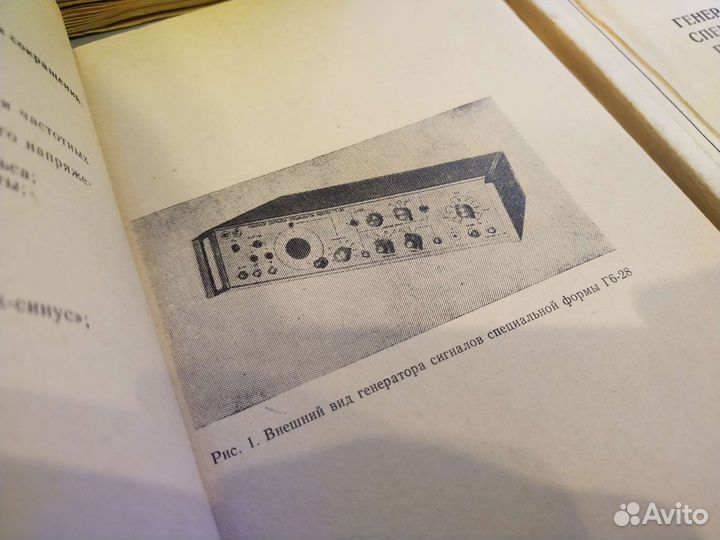 Принципиальные схемы на измерительные приборы СССР