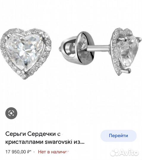 Swarovski кольцо 16 серьги пусеты оригинал